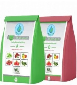هیدروپونیک هادر (بسته بندی کامل 2 کیلویی)
